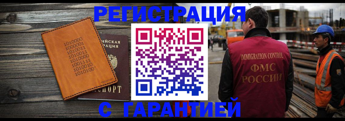 регистрация для школы в Александровске