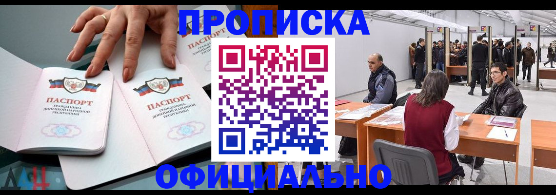 временная регистрация гарантия в Александровске